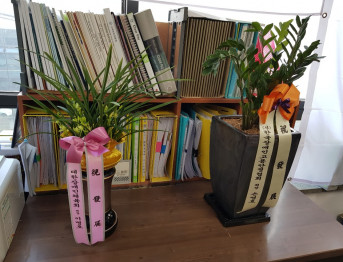 (사)한국농아인스포츠연맹 이전식