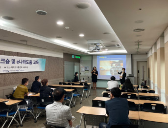 2020년 제1차 시도지부 워크숍