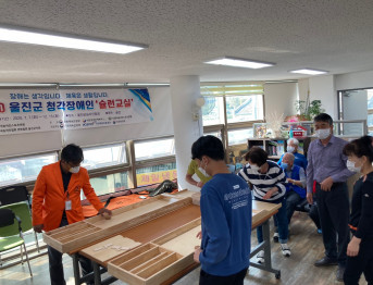 2020 울진군 청각장애인 슐런교실