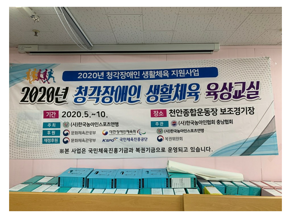 육상교실2.jpg