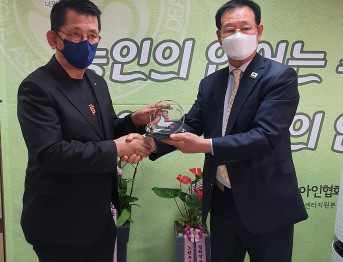 서울특별시농아인스포츠연맹장 인준패 수여식