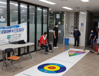 2021년 충청남도 천안시 청각장애 생활체육 뉴스포츠교실 