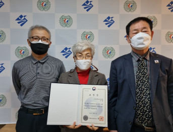부산농아인스포츠연맹 표창장 수여식
