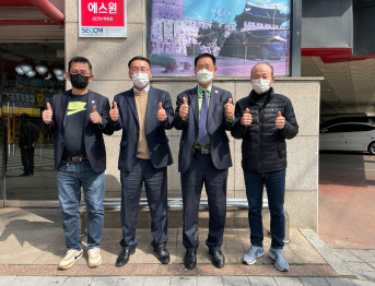 경기도농아인스포츠연맹 면담