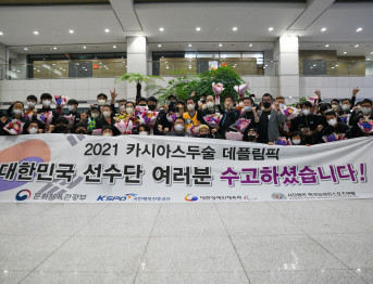 5월 18일 해단식