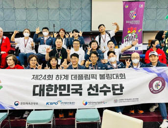 제24회 하계 데플림픽 볼링대회 단체사진
