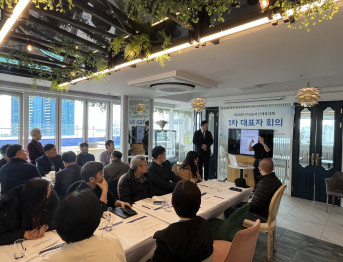 제20회 전국농아인체육대회 1차 대표자 회의