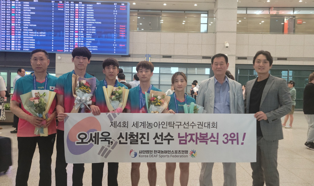 오세욱 신철진 남자복식 3위.jpg