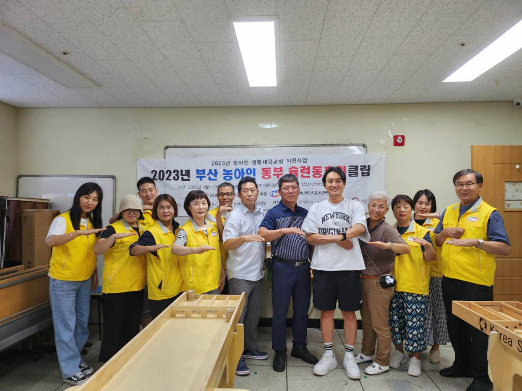 5. 동부슐런동호인클럽.jpg