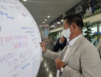 2022 항저우장애아시아경기대회 결단식