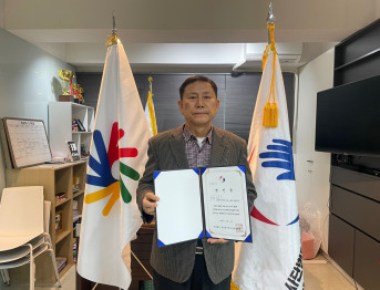 서울특별시농아인스포츠연맹 제6대 회장 보궐선거 당선 안내