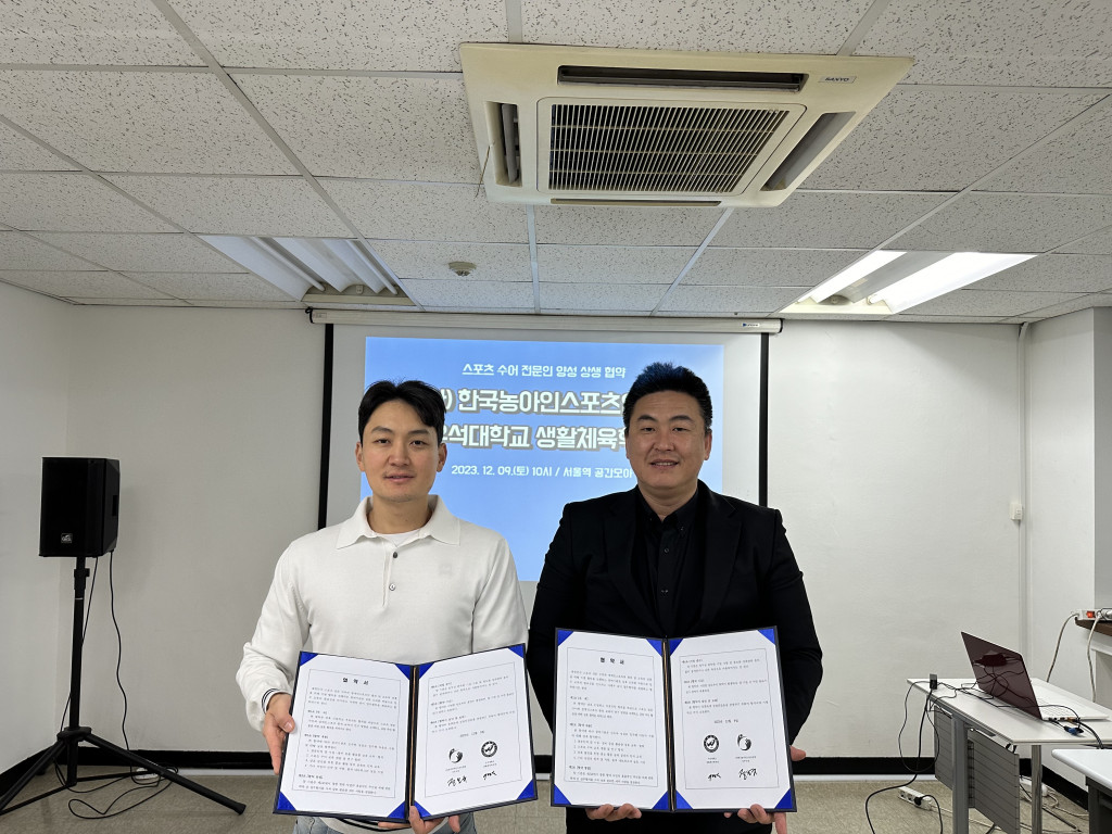 KakaoTalk_20231212_100627615_01.jpg