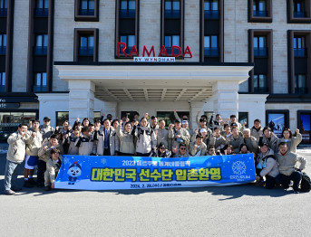 [2023 에르주름 동계 데플림픽] 대한민국 선수단 입촌환영 24.02.28