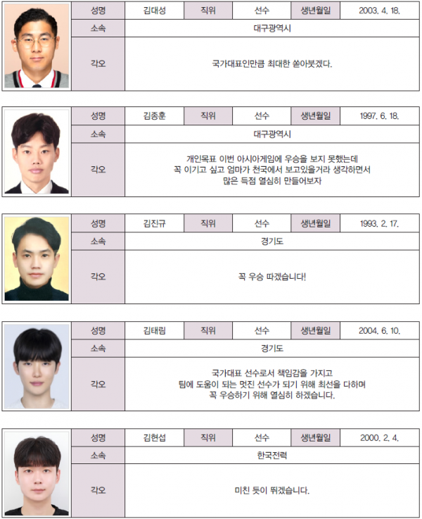 화면 캡처 2024-11-27 132747.png