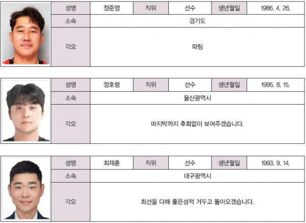 화면 캡처 2024-11-27 132913.png