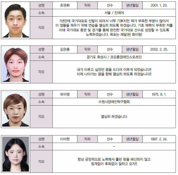 화면 캡처 2024-11-27 133722.png