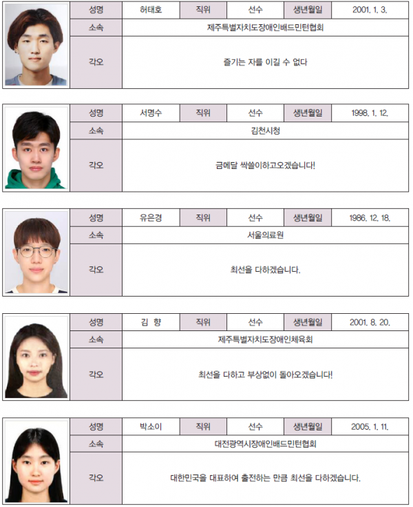 화면 캡처 2024-11-27 132302.png