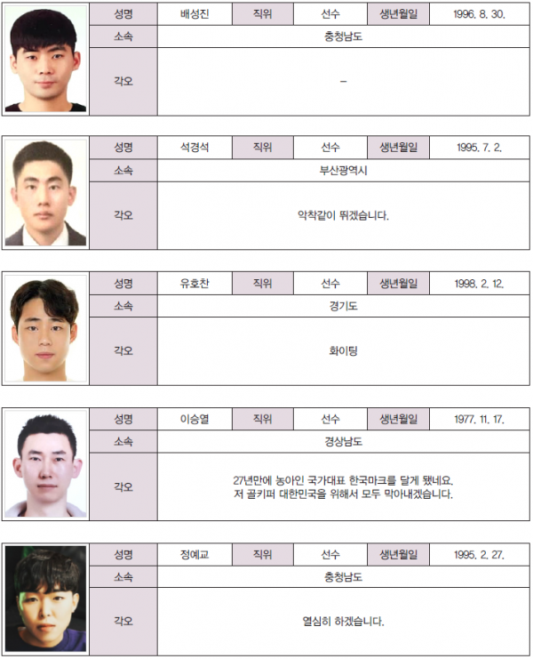 화면 캡처 2024-11-27 132851.png