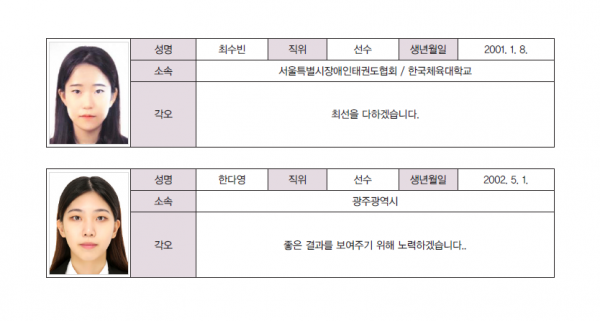 화면 캡처 2024-11-27 153051.png