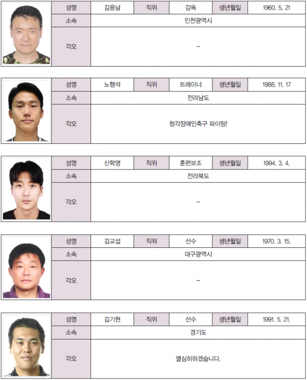 화면 캡처 2024-11-27 132659.png