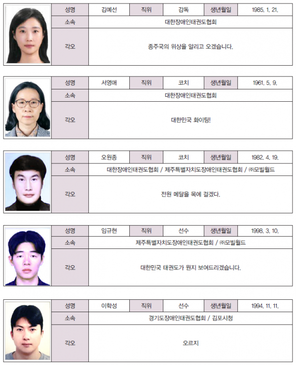 화면 캡처 2024-11-27 153145.png