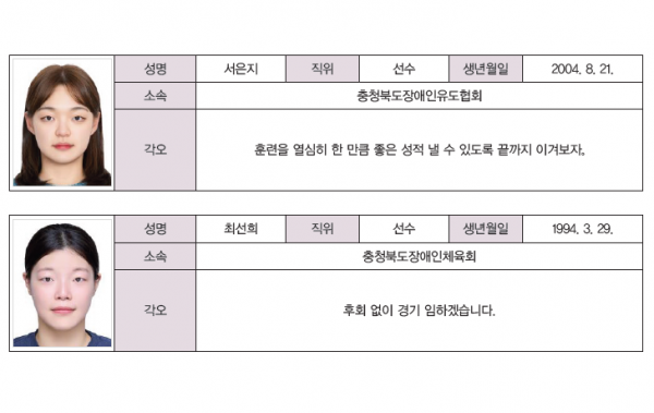 화면 캡처 2024-11-27 133332.png