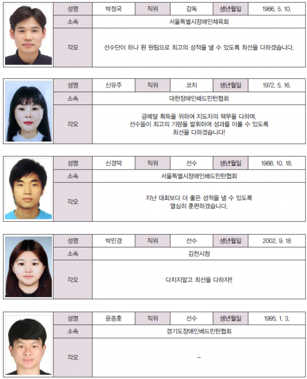 화면 캡처 2024-11-27 132243.png