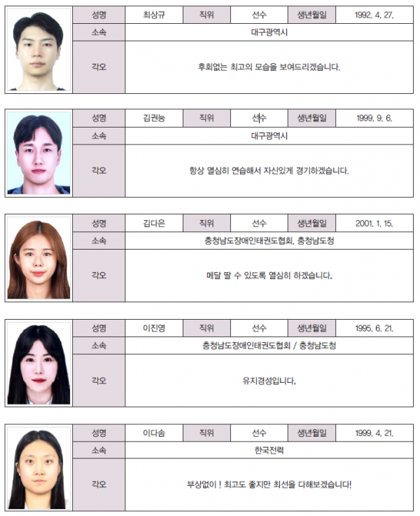화면 캡처 2024-11-27 153015.png