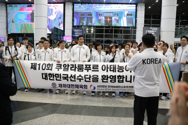 11.29 선수단입국환영식(재마대한체육회) (3).JPG