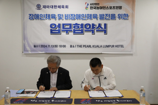 11.30 업무협약식 (136).JPG