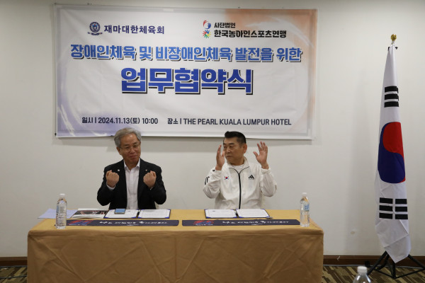 11.30 업무협약식 (97).JPG