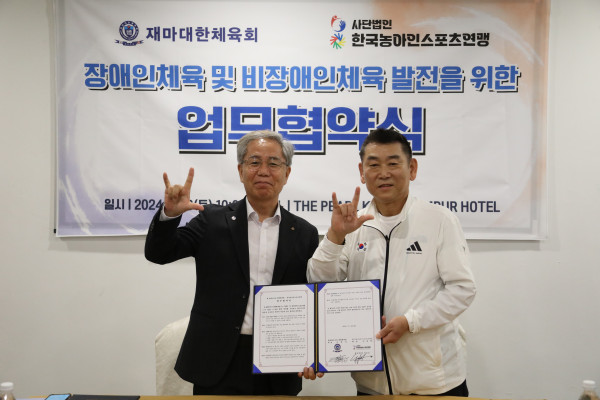 11.30 업무협약식 (149).JPG