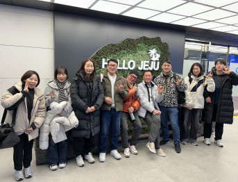 제주특별자치도농아인스포츠연맹 복지기금 마련 행사 참석 및 사무국 직원 워크숍