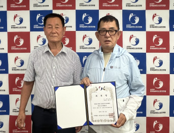 유재성 대변인 위촉장 수여식