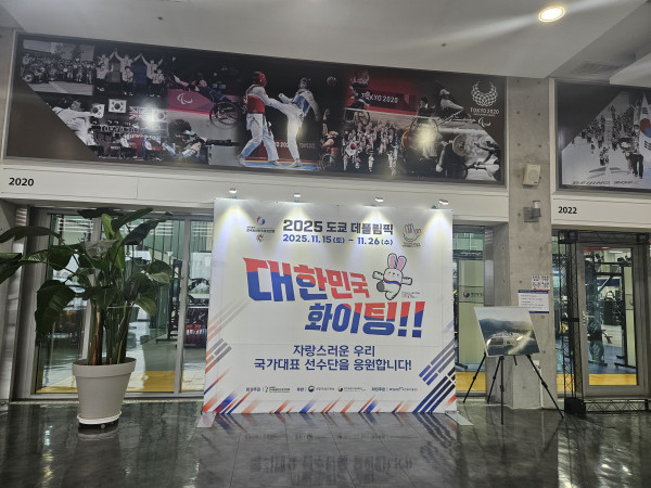 KakaoTalk_20250922_154408687_01.jpg