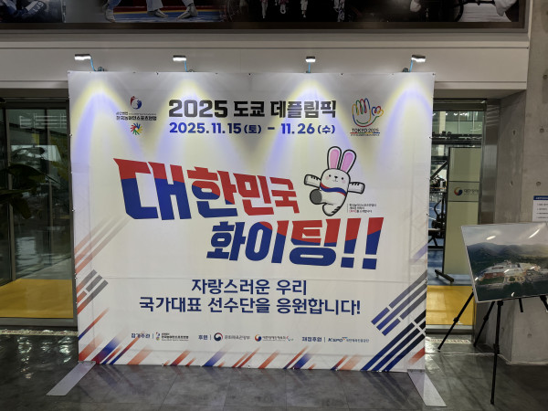 KakaoTalk_20250922_154408687.jpg