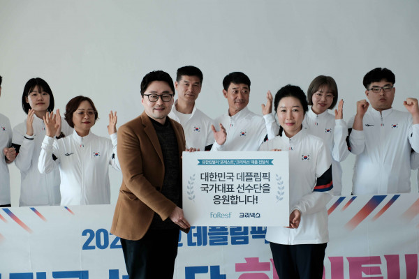 유한킴벌리 후원물품 증정.JPG