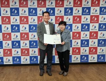 2025 문화체육관광부장관 표창 수여식