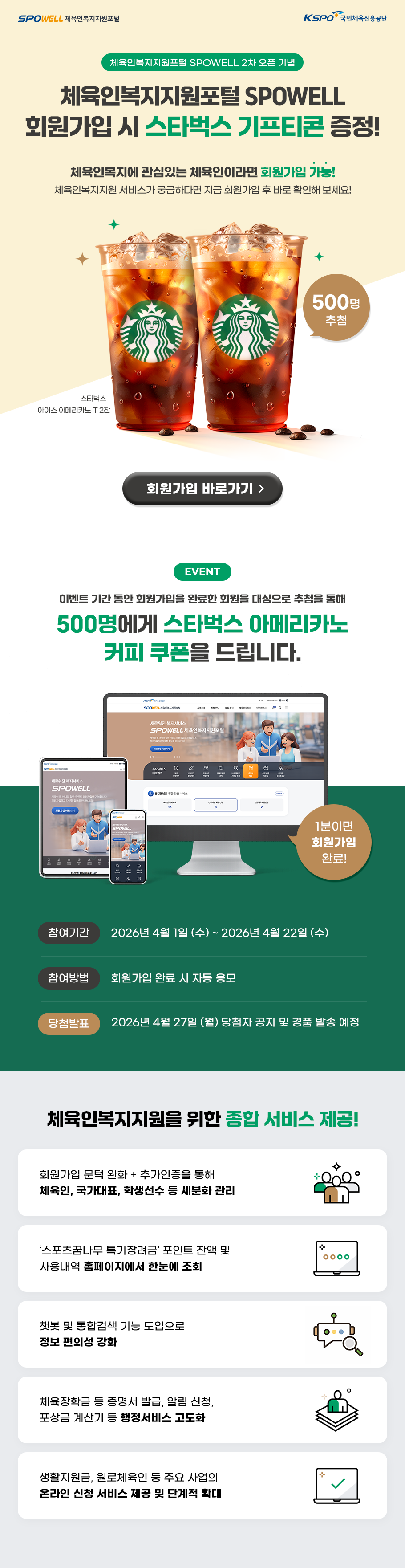 fe15b119d68644c19e8cb8799828149d_1776300440_9796.png