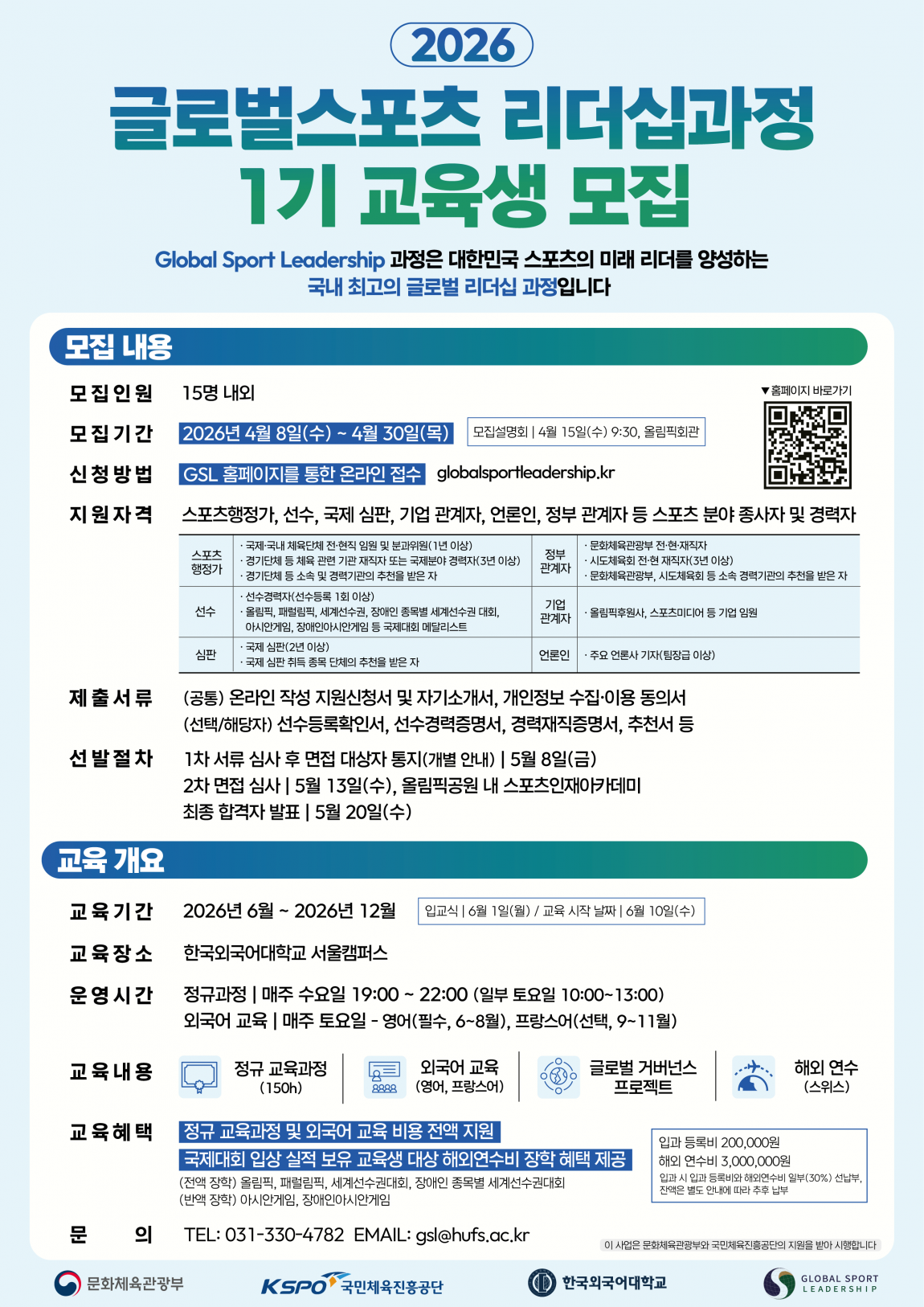 ccb0dcdba26ff64523e783145e671fe9_1776821033_7417.png