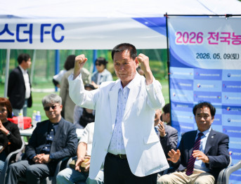 2026 전국농아인(청각장애)여성 풋살대회