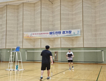 [제23회 전국농아인체육대회]_배드민턴 경기(7. 4. / 1일간)