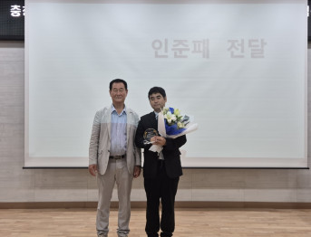 충청북도농아인스포츠연맹 박대순 회장 취임식