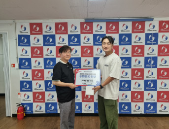 제23회 전국농아인체육대회 후원 물품 전달식