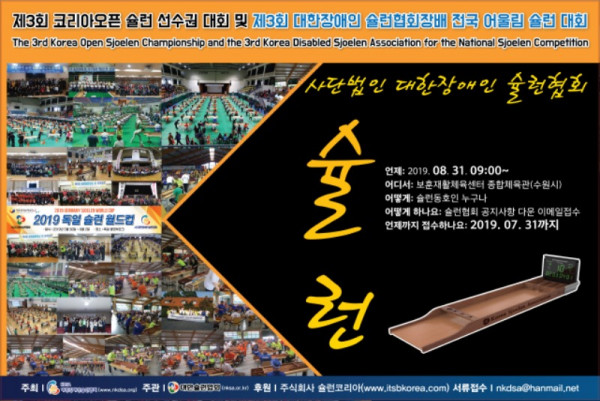 KakaoTalk_20190709_161612338.jpg