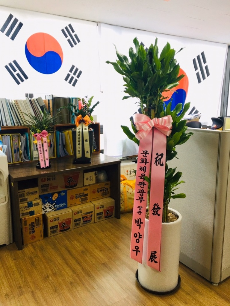 사무국 이전식 (1).jpg