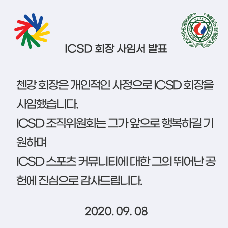 KakaoTalk_20200909_105157185.png