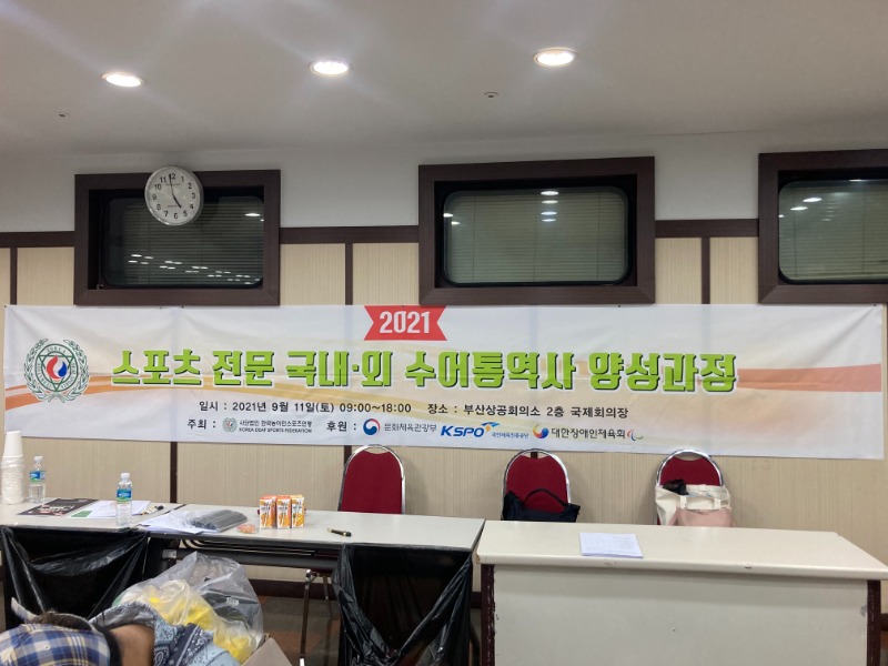 수어통역사 양성 1차 (14).jpg