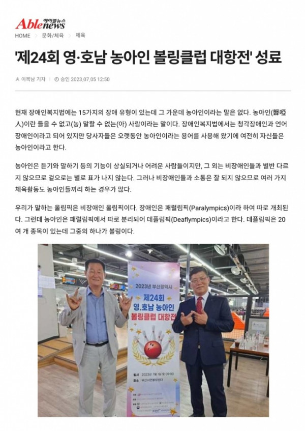 영호남_1.jpg