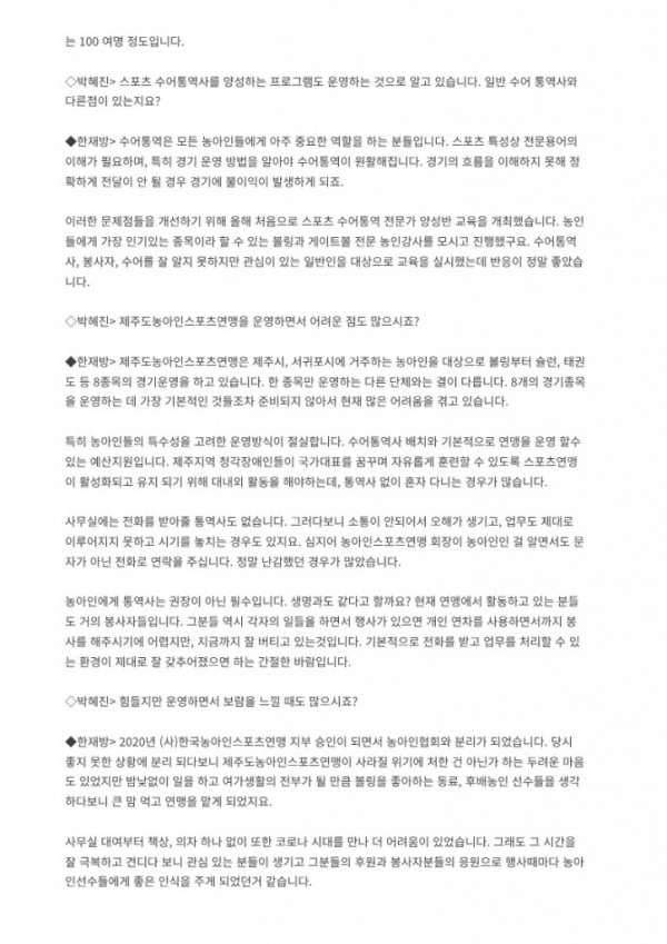 노컷뉴스_3.jpg